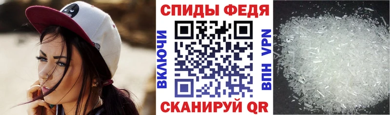 Amphetamine 98%  кракен зеркало  Вязники  где найти  