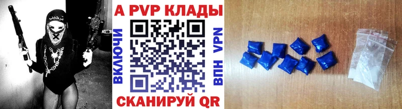 Alpha PVP VHQ  даркнет сайт  Вязники 
