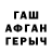 ГЕРОИН гречка Evil Sp0rk