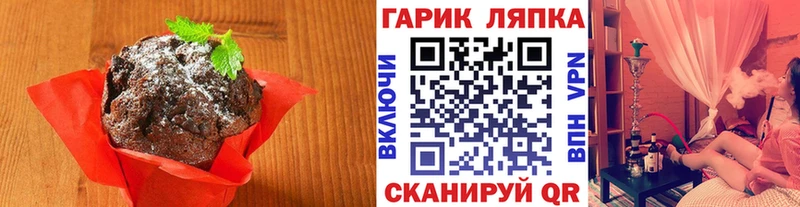 Еда ТГК марихуана  Вязники 
