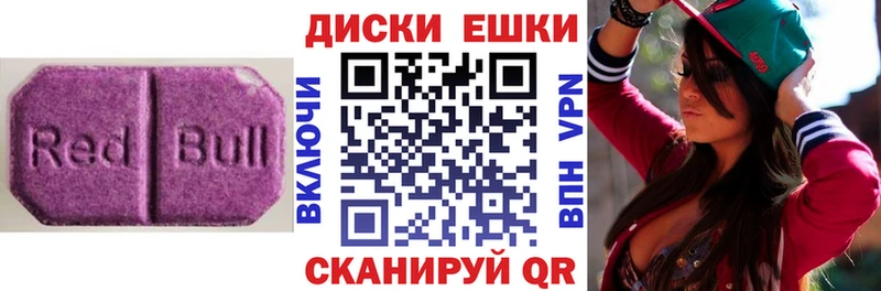 ЭКСТАЗИ 250 мг  Вязники 