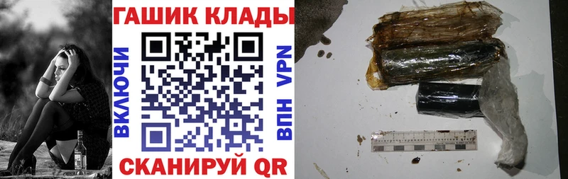 Гашиш Изолятор  Вязники 