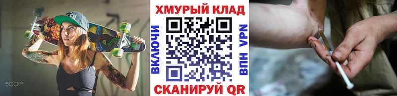 ГЕРОИН герыч купить Вязники