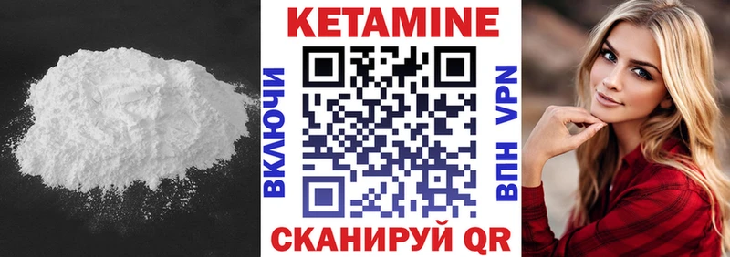 наркота  Вязники  Кетамин VHQ 