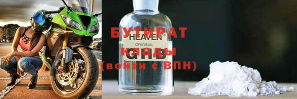 хмурый Верхнеуральск