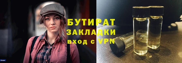 дурь Бронницы