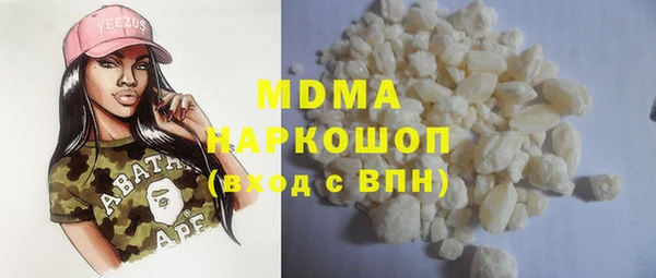 гашишное масло Верхний Тагил