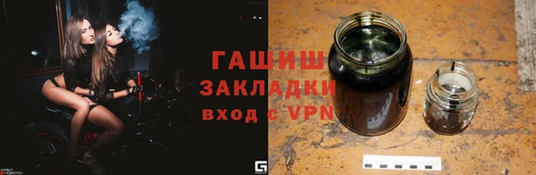гашишное масло Верхний Тагил
