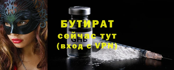 гашишное масло Верхний Тагил