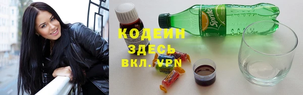 гашишное масло Верхний Тагил