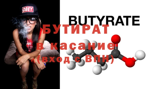 хмурый Верхнеуральск