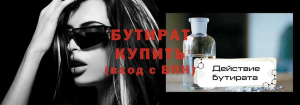 гашишное масло Верхний Тагил