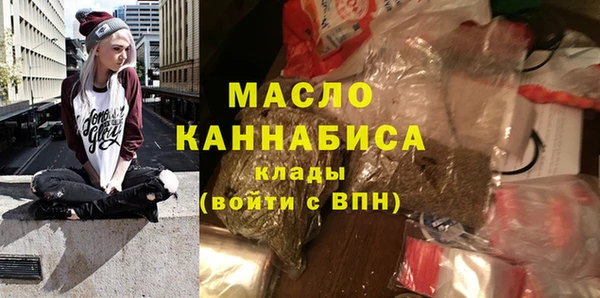 гашишное масло Верхний Тагил