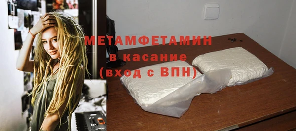 гашишное масло Верхний Тагил