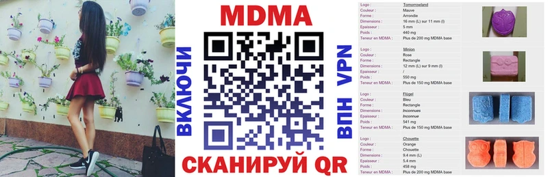 МДМА молли  сколько стоит  Вязники 