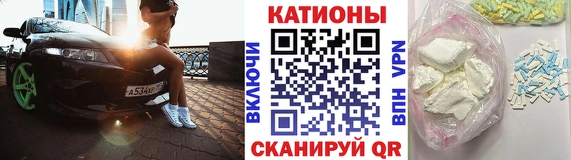 Мефедрон  Вязники