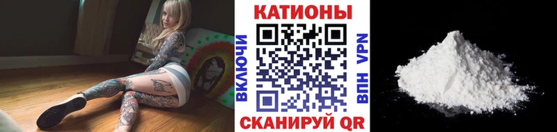 где купить наркоту  Вязники  МЕФ мяу мяу 
