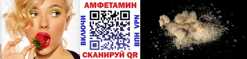 Метамфетамин пудра Вязники