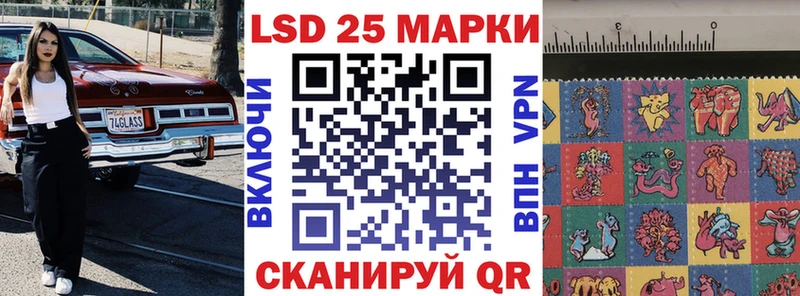 Марки NBOMe 1500мкг  Вязники 
