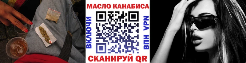 Дистиллят ТГК THC oil  Вязники 